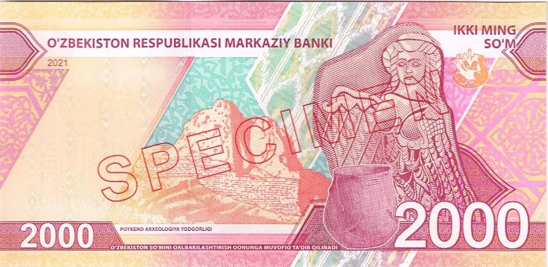 Reverse of the 2,000 SOM specimen showing the Bukhara fortress complex