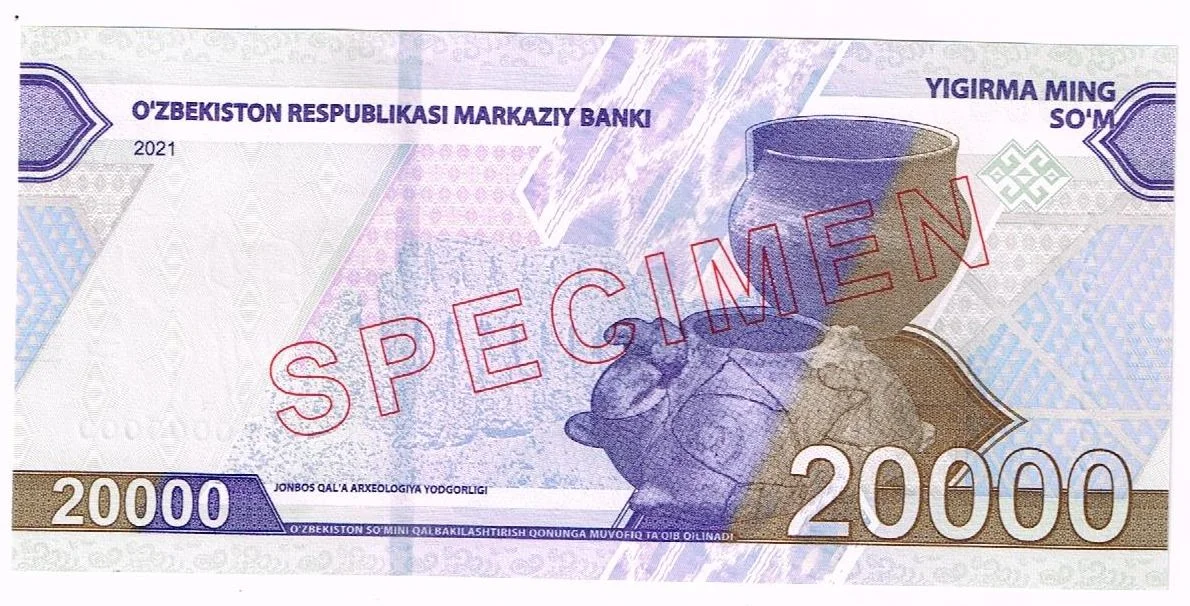 Reverse of the 20,000 SOM specimen showing the ancient fortress ruins