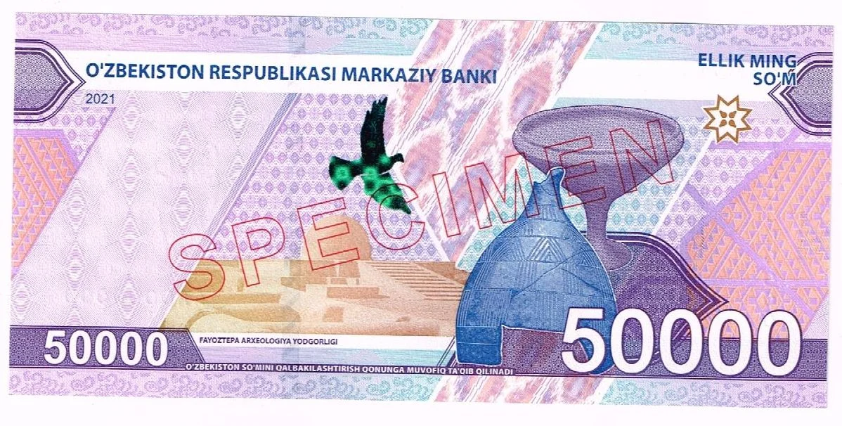 Reverse of the 50,000 SOM specimen showing the mausoleum grounds