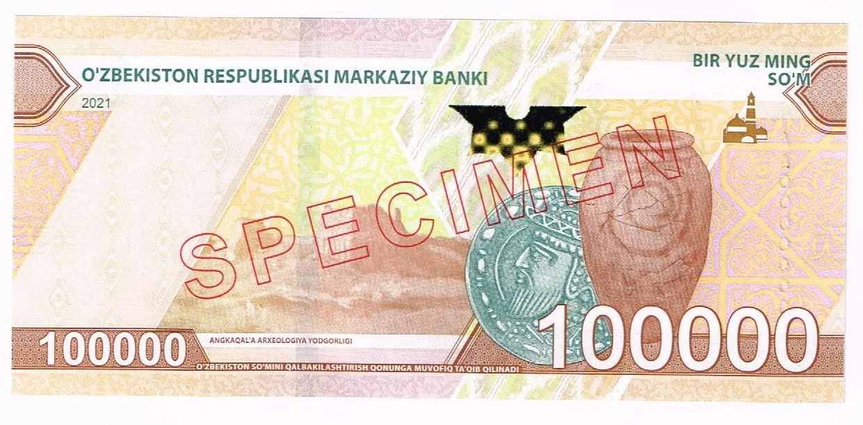 Reverse of the 100,000 SOM specimen showing the Khiva inner city walls